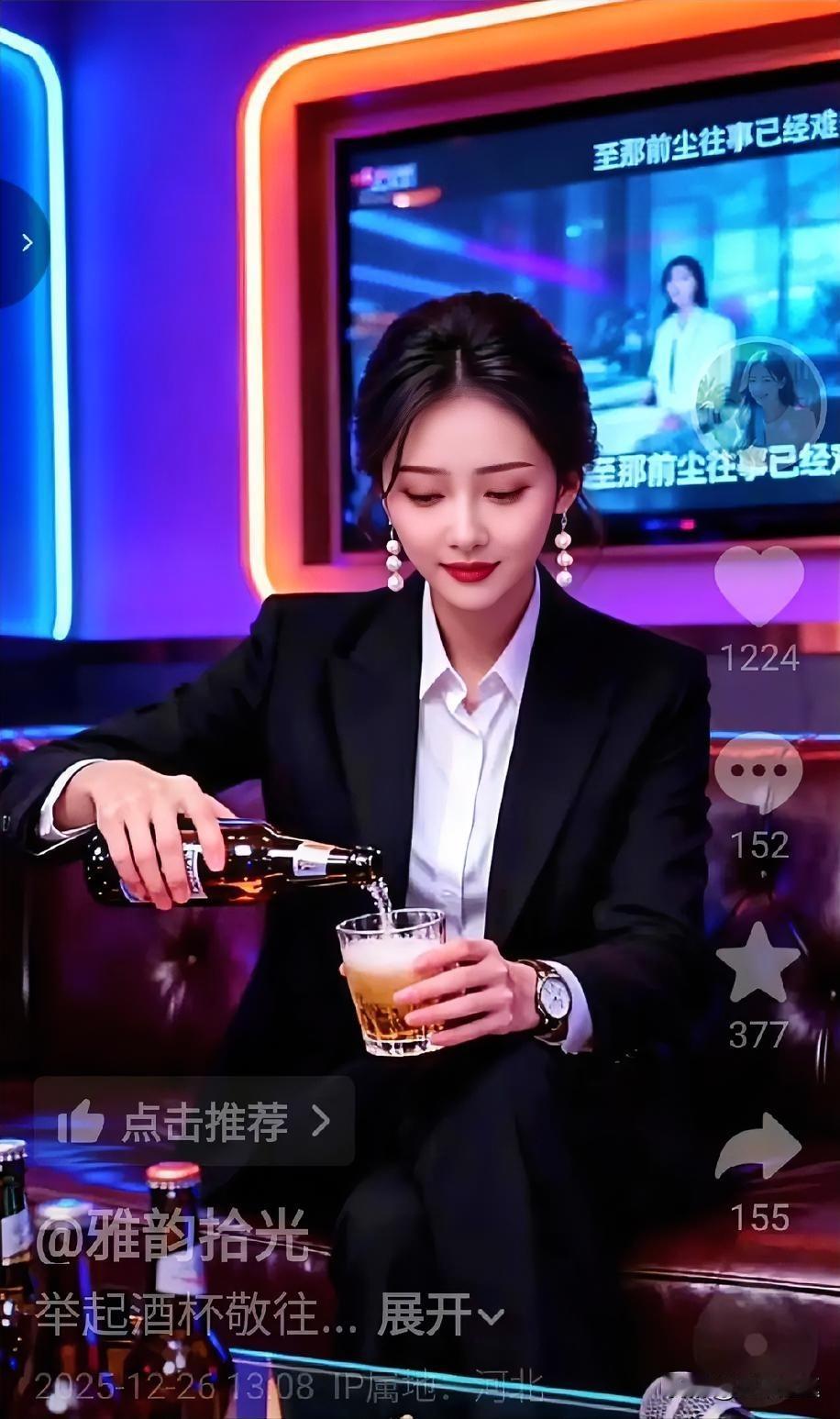 都市女郎深夜酒吧倒酒，尽显优雅与自信。