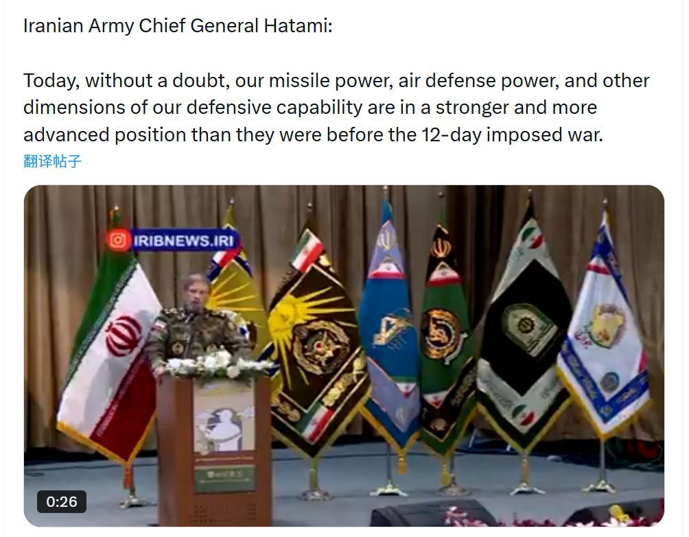 🔻伊朗总司令哈塔米将军：🔻毫无疑问，如今我们的导弹力量、防空力量以及其他方面