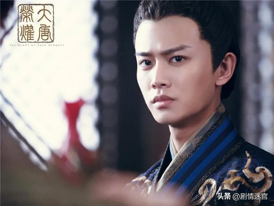 最近看了《大唐荣耀》这部剧，被剧中的两位主角所吸引（李俶、沈珍珠）塑造得非常成功