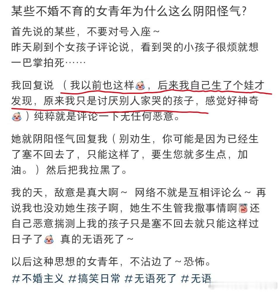 行吧，你们高兴就行。 ​​​
