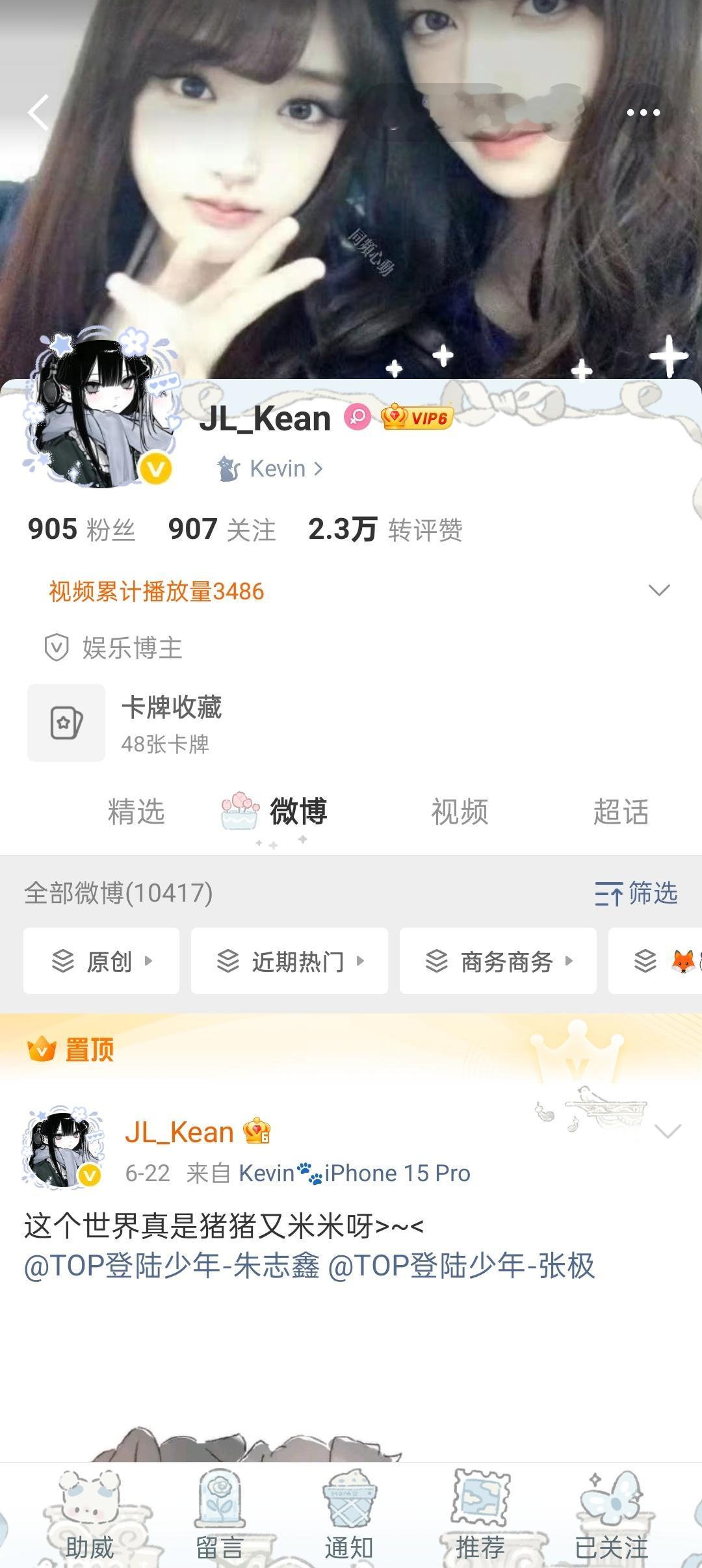 单曲来咔网页链接网页链接