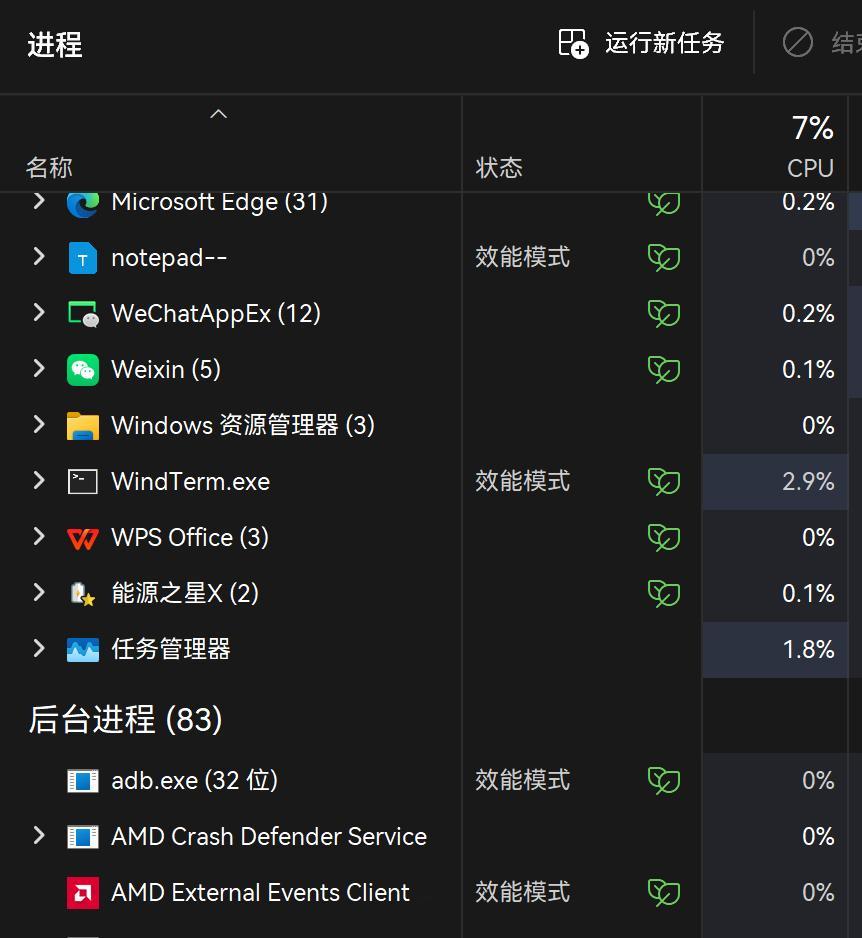 能源之星X项目github.com/JasonWei512/EnergyStar