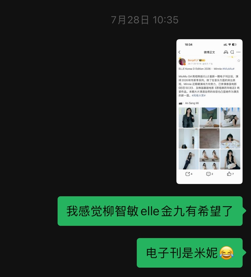 Prada以后也要这么给力知道吗？韩区pr这么爱♂结果就是签一个塌一个 
