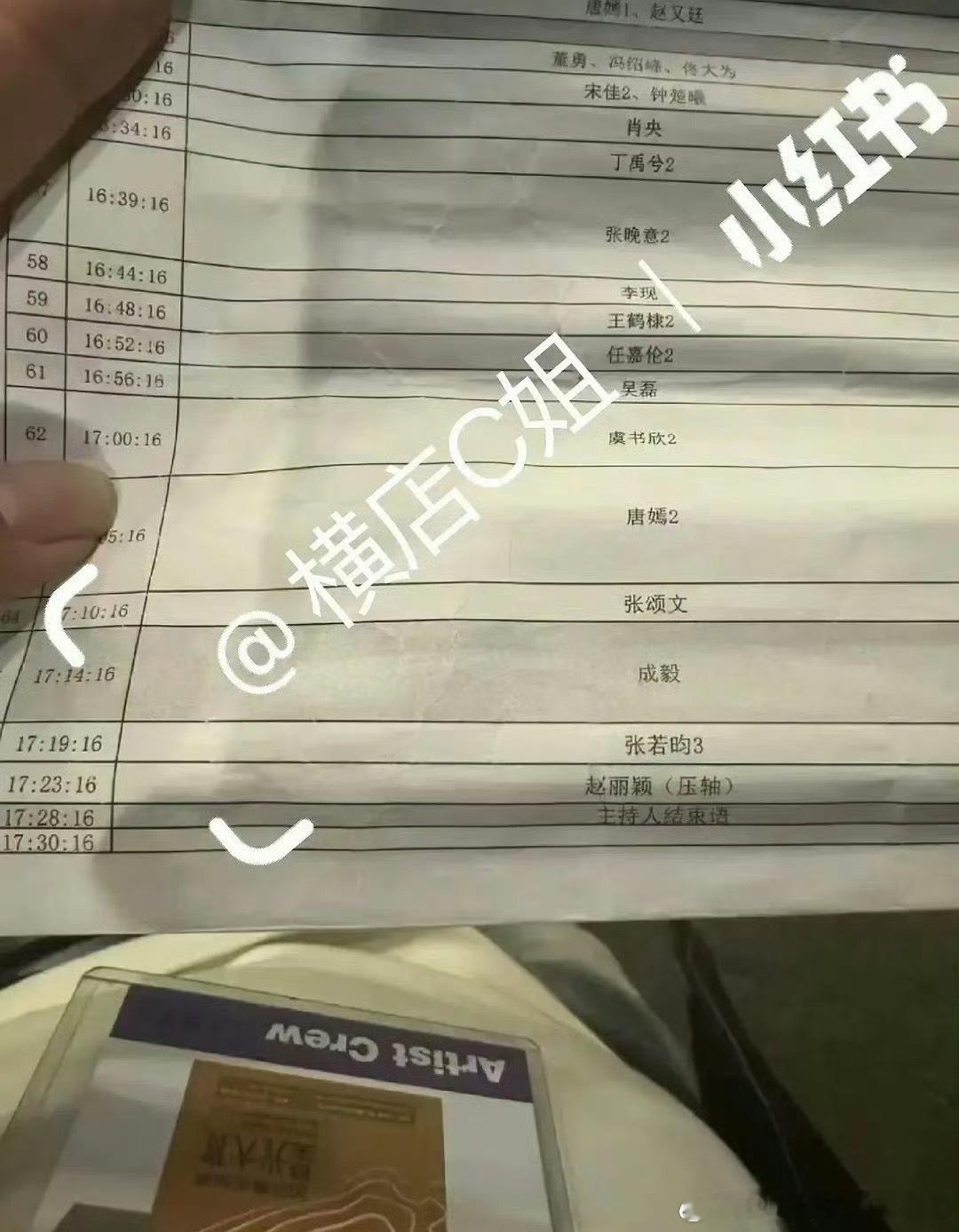 张若昀走三次红毯 张若昀走三次红毯， 张若昀星光大赏走三次红毯 还是男明星红毯压