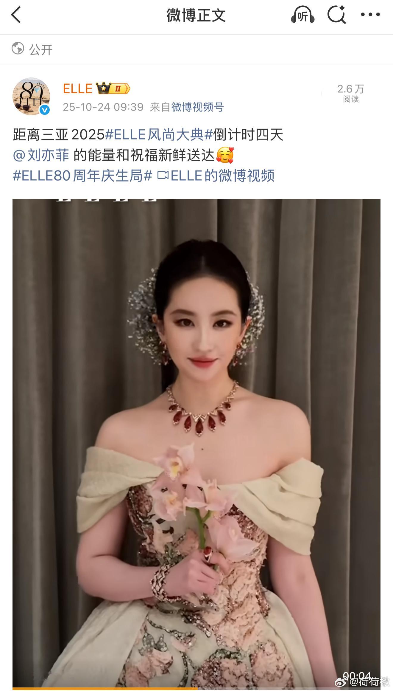 不儿一条视频别吓署别人[doge][doge] ​​​