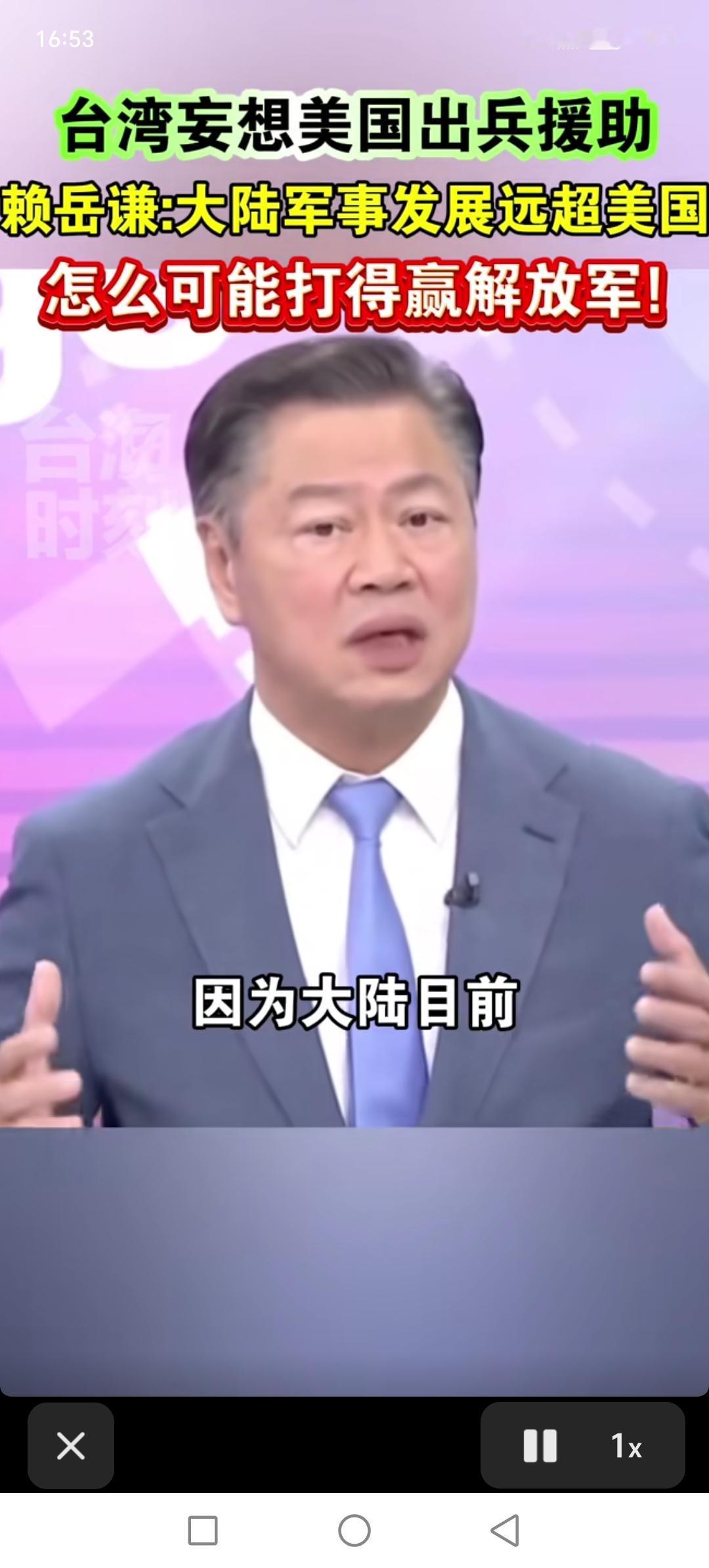 台湾妄想美国出兵帮助他，美国在亚洲是打不赢战争的。看看历史上那几场战争，朝鲜战争