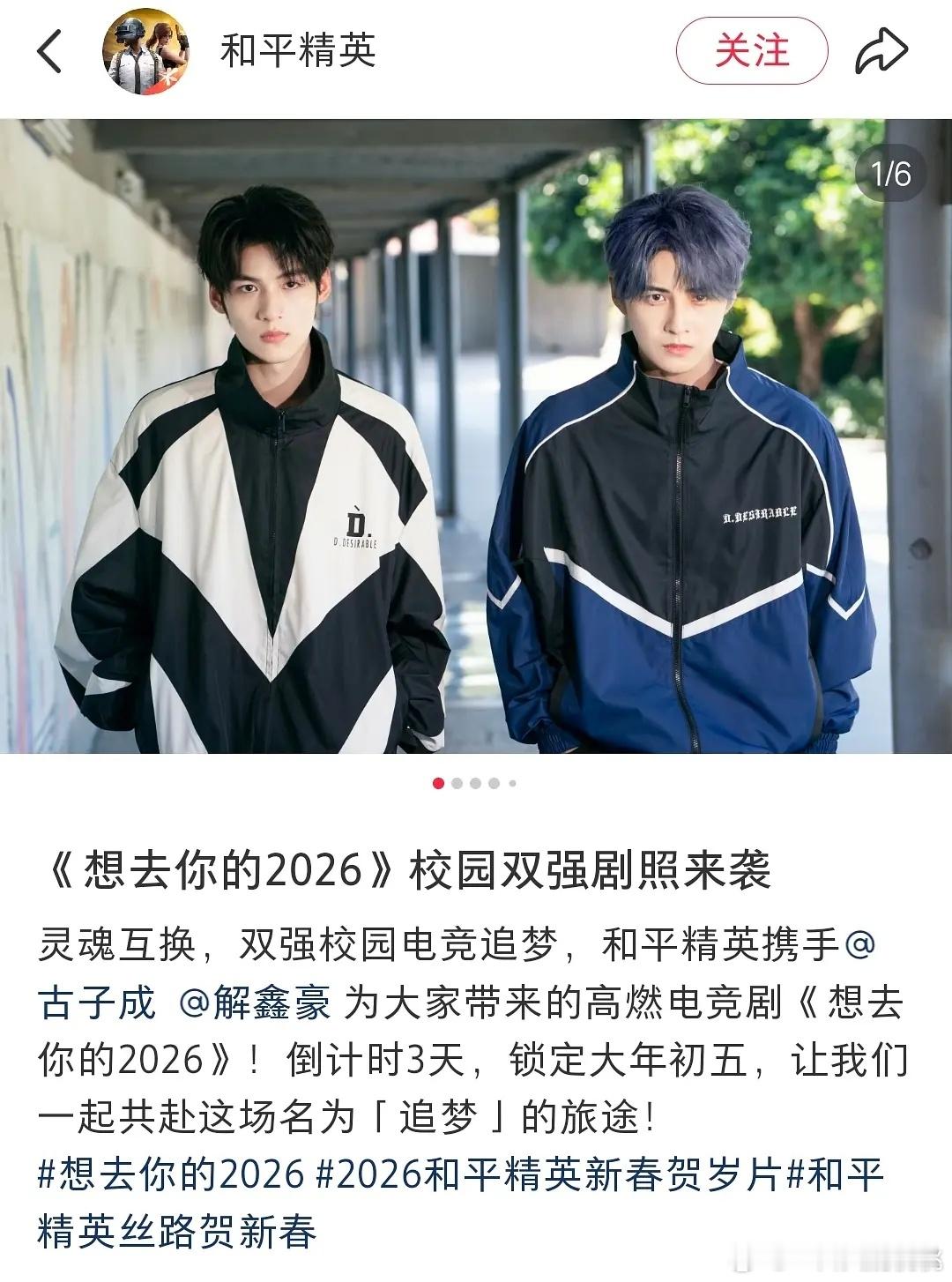 又是麦麸剧？右边长得有点像张远 