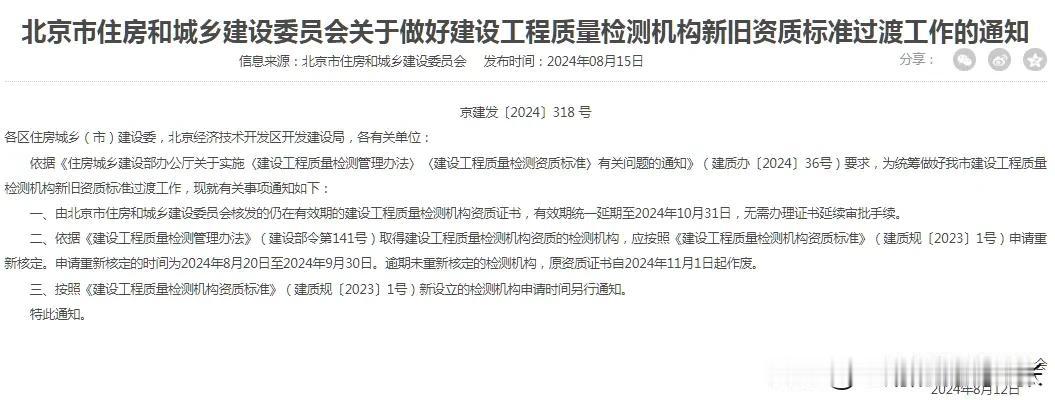 资质改革可能进入深水区了，人员+业绩+办公场所+注册资金，这些都是老板门关心的，