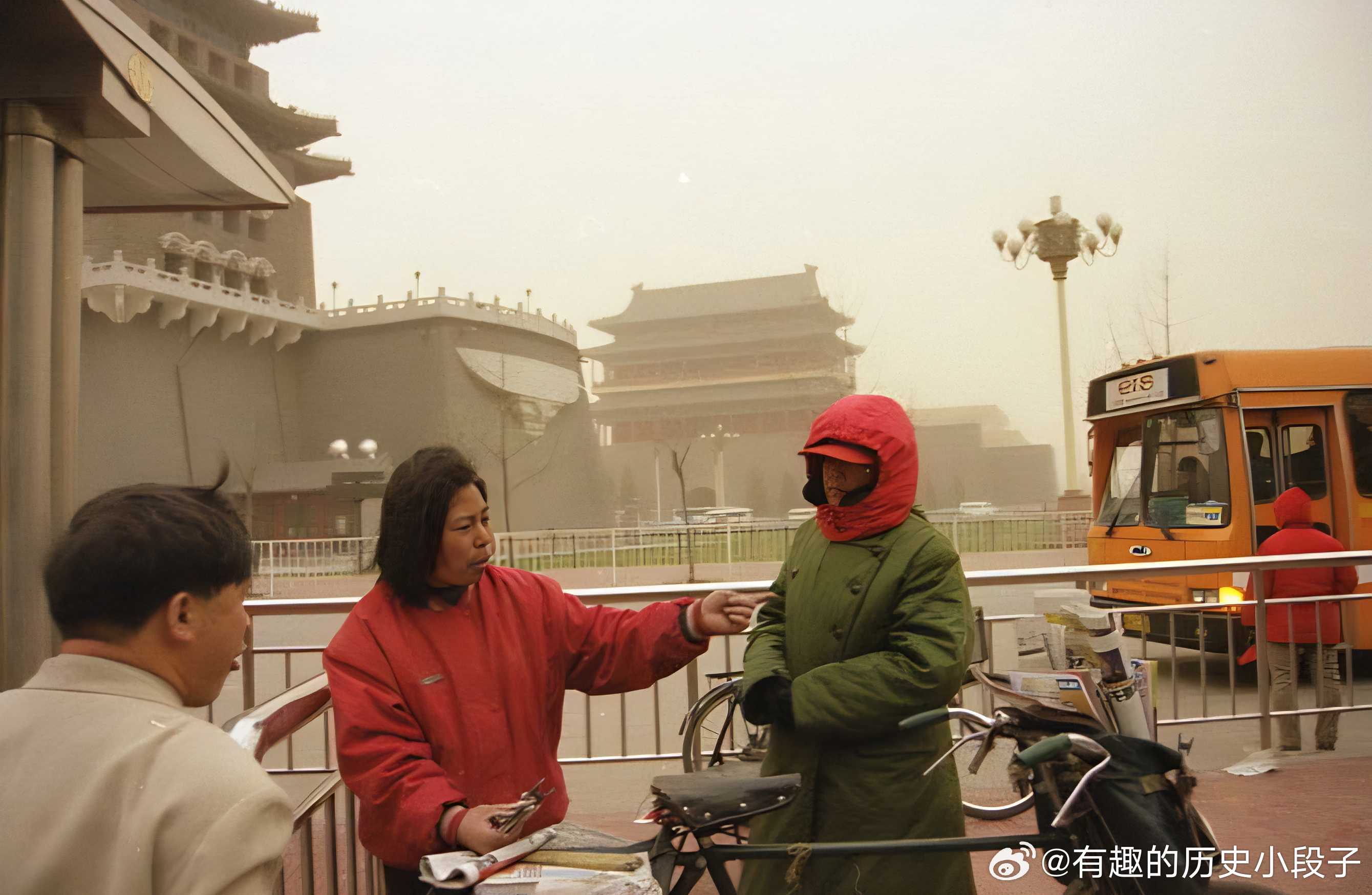 老照片  九十年代北京老照片 