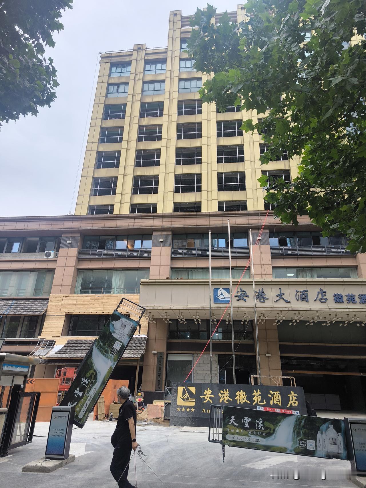 楼是店非
     去年，位于潜山北路上的国企安港大酒店徽苑酒店宣告歇业。如今，
