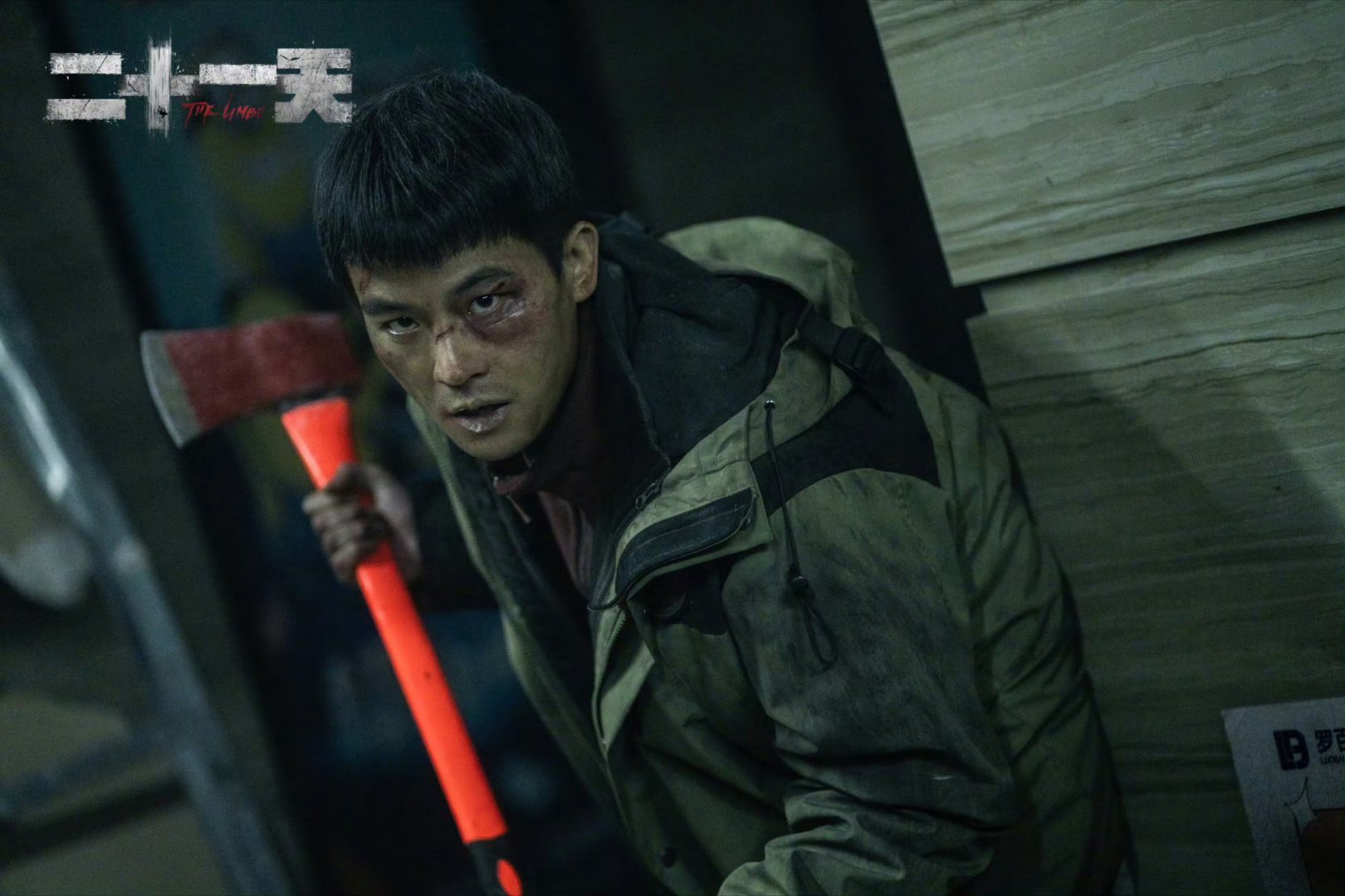 一场场比拼攒下底气 演员欧豪的成长有迹可循实打实的自信走哪都够用 