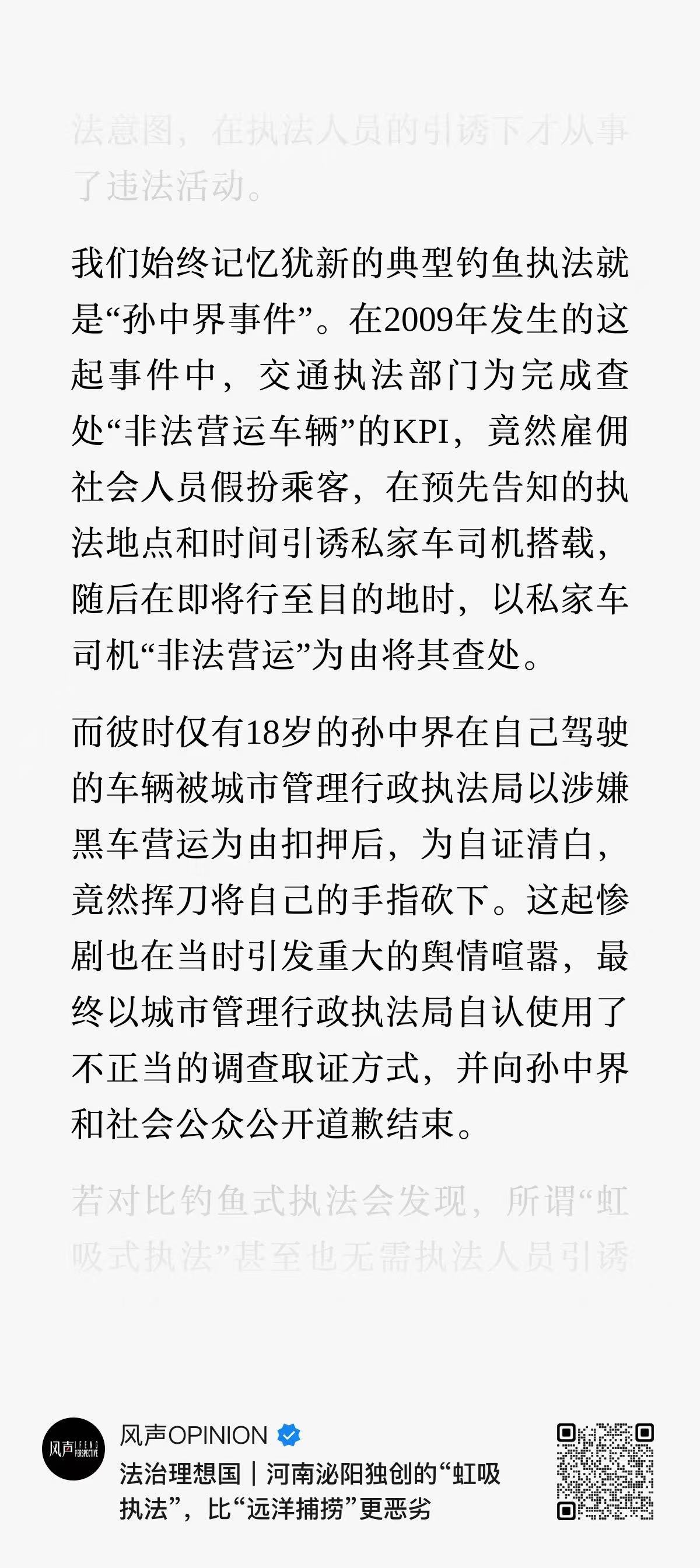这篇也没有谈这些无检疫证明的冷冻肉制品的来源问题，之前微博看到有人说是从越南走私