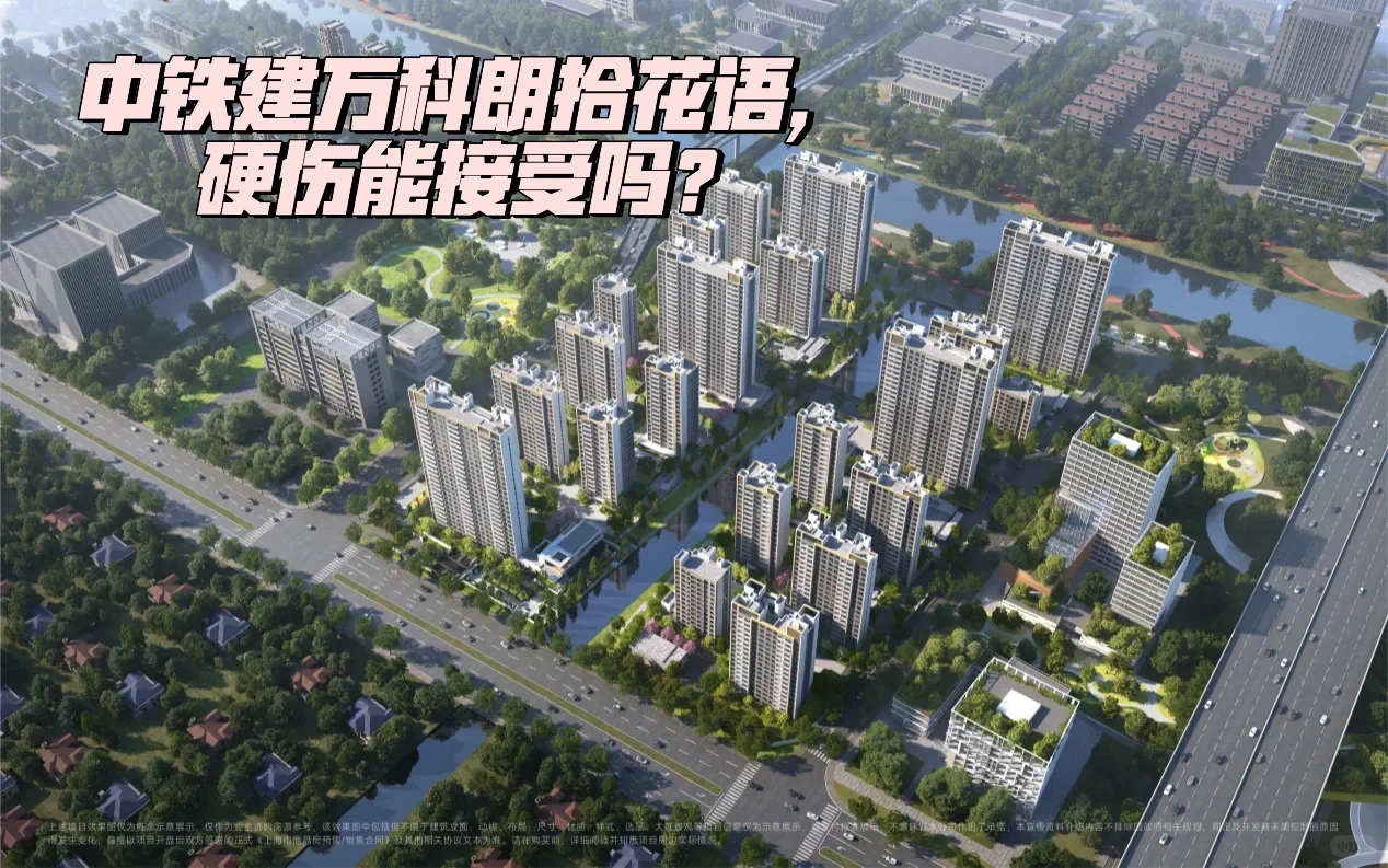 处处都抗打，但是靠近殡Yi馆能忍吗？