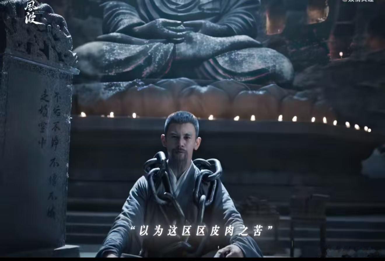 导演说定风波选王星越是捡到宝了 王星越在《定风波》里的表现太出彩！为了一场重头戏