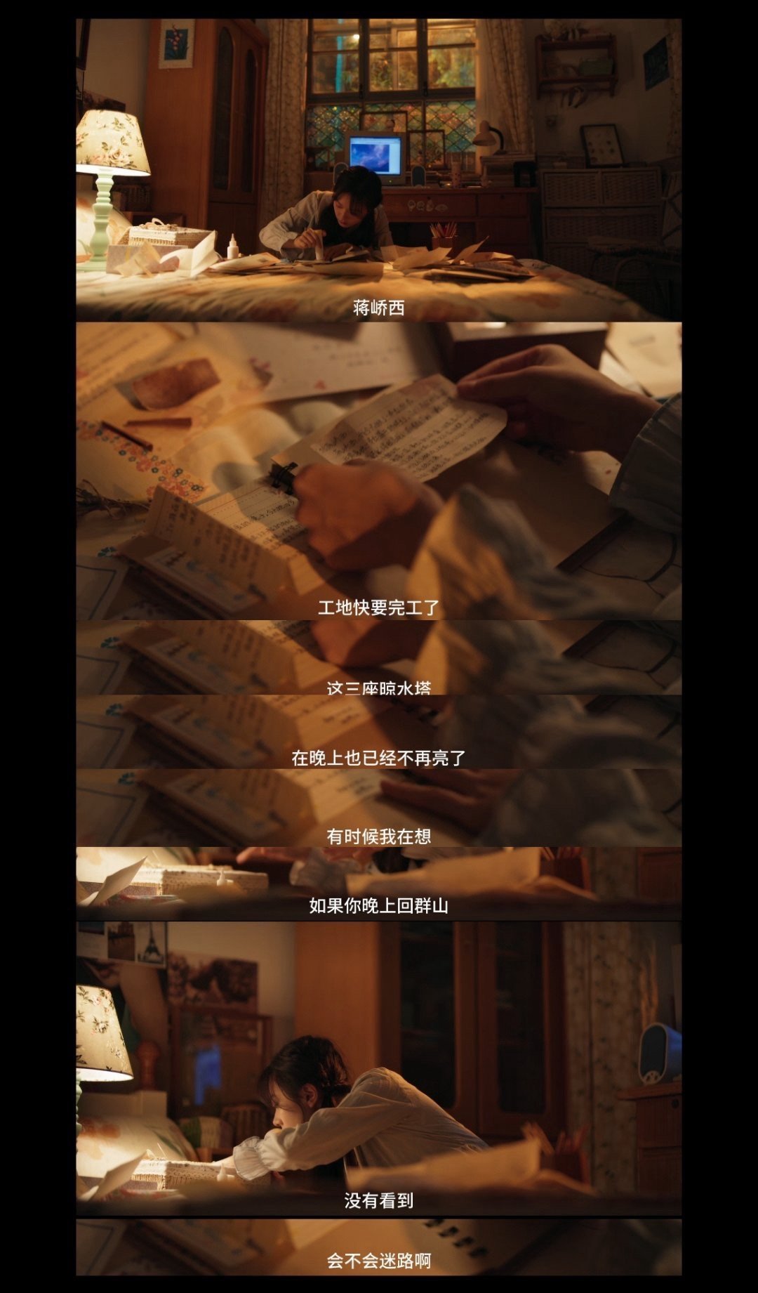 赵今麦新剧纸短情长现代版 赵今麦新剧把“纸短情长”演成了现代童话！五年手账记满心