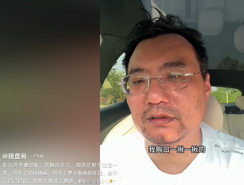 网红博主 “接盘哥”，把米粉信仰演绎到了极致：重仓小米股票、开小米汽车、买小米家
