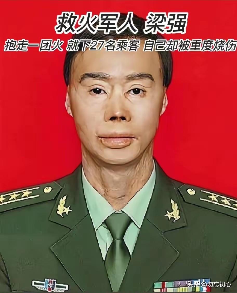 烈火以肉身挡灾，伤痕铸半生风骨，伤残军人用一生践行初心誓言
 
梁强，1975年