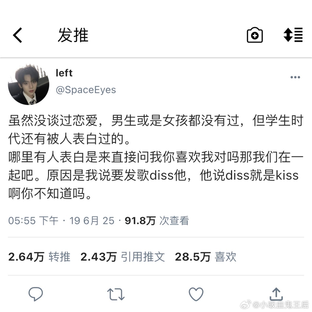 diss就是kiss 啊 