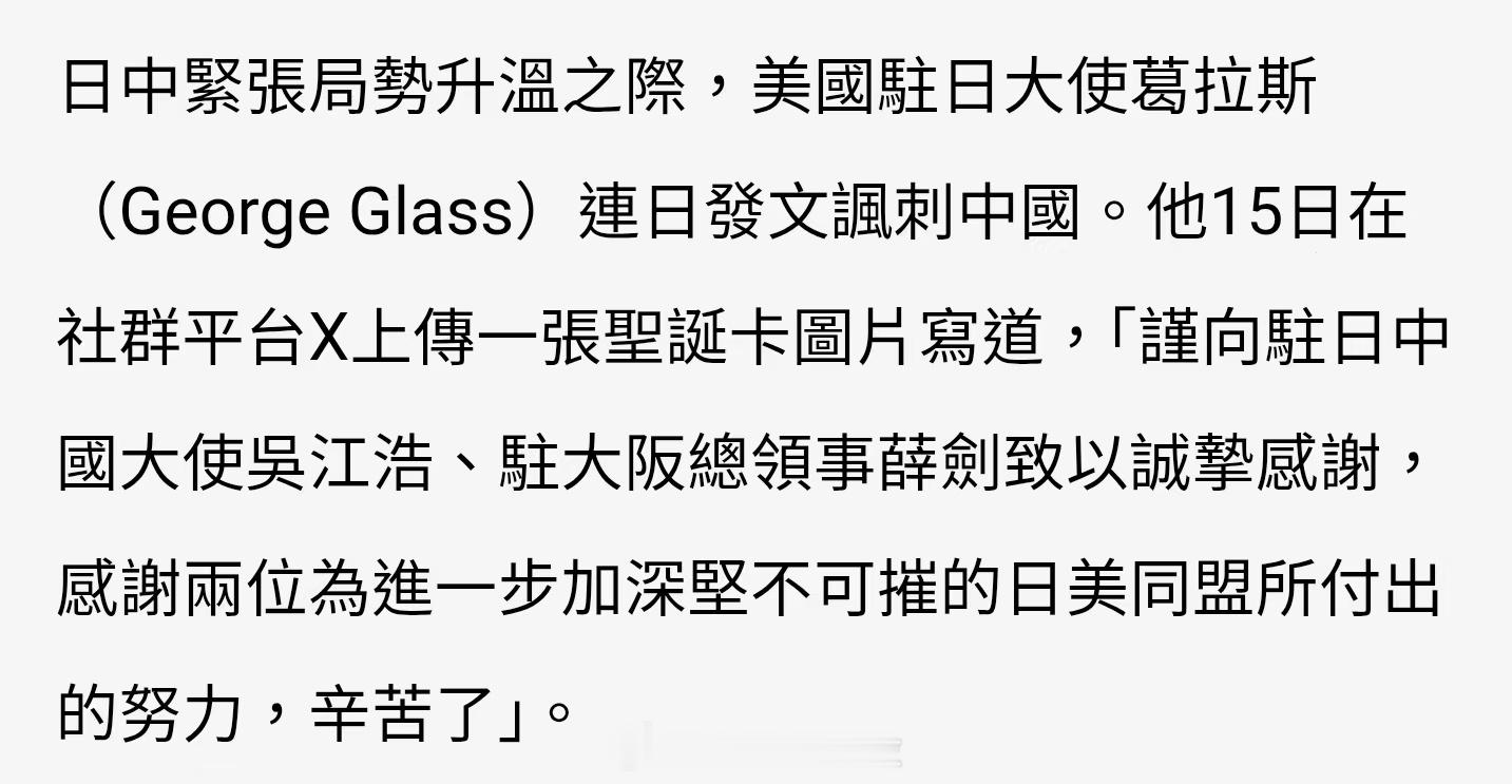 美方也坐不住了