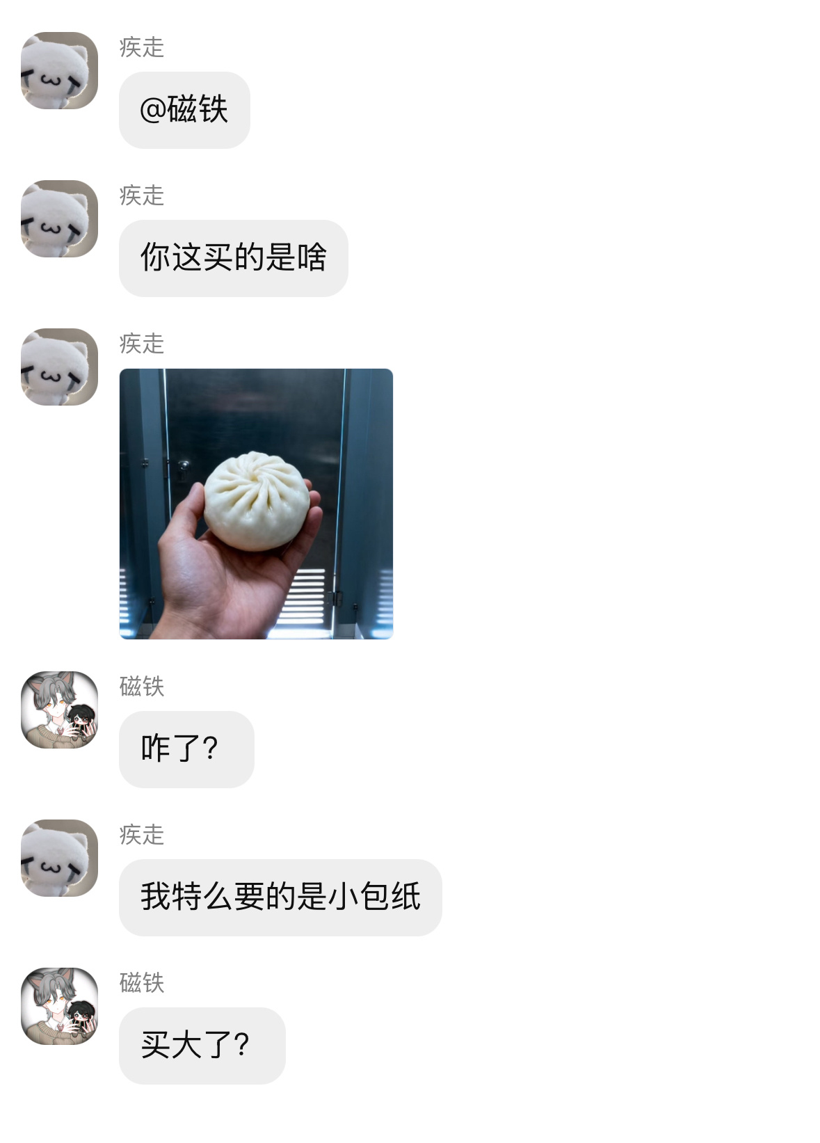 来点dhdz节奏。 