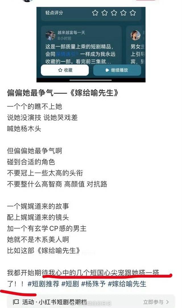 大家都觉得她没演技 偏偏她自己也不争气[可怜]看到说她不是木，她是一直惊恐，惊堂