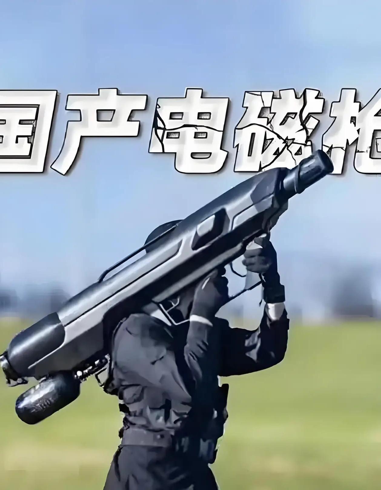 威力巨大！传说中的武器来了，无声无光无弹壳，一分钟发射1200发，射程500米（