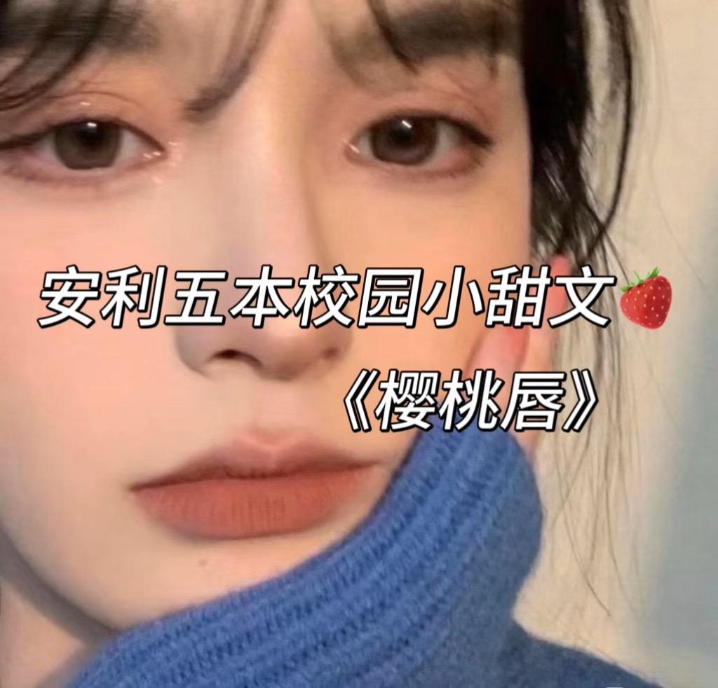 “你与明月清风一样 都是小宝藏”