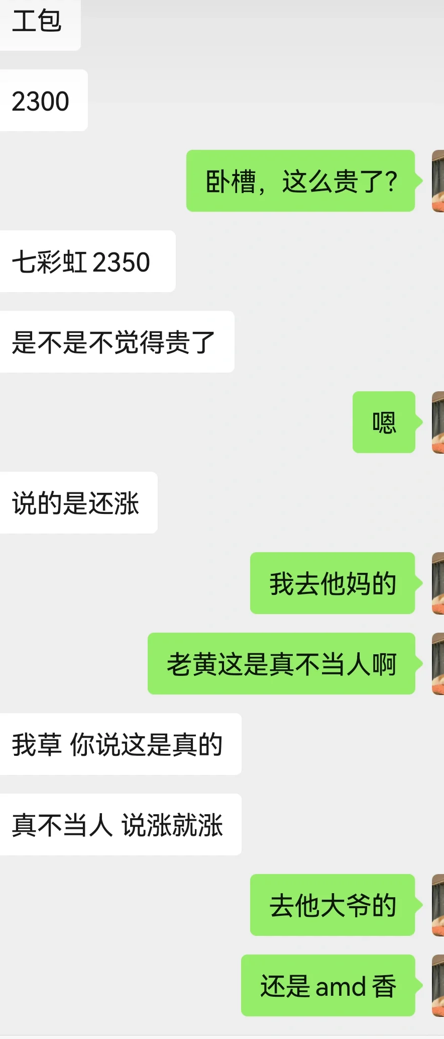 显卡涨价，n吹这帮dog功劳不小