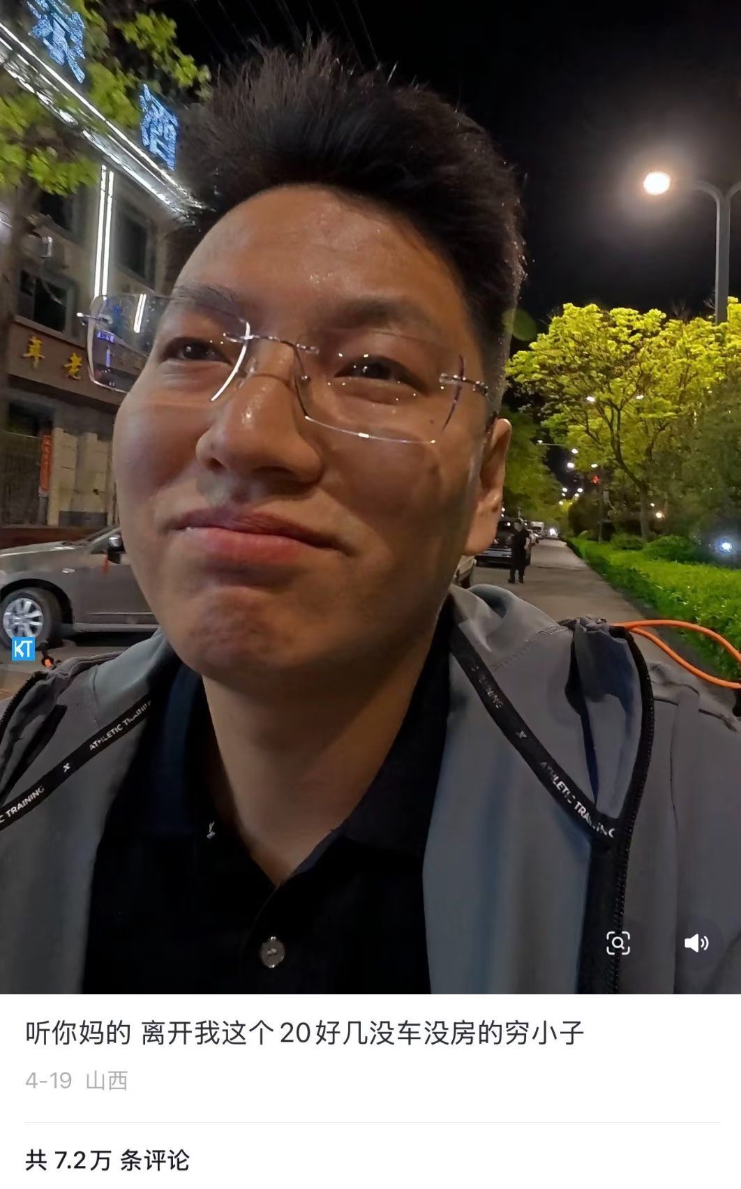 日常分享幻想空手套白狼说的那么清新脱俗，委屈巴巴。不是自己的圈子就不要挤，坦然自