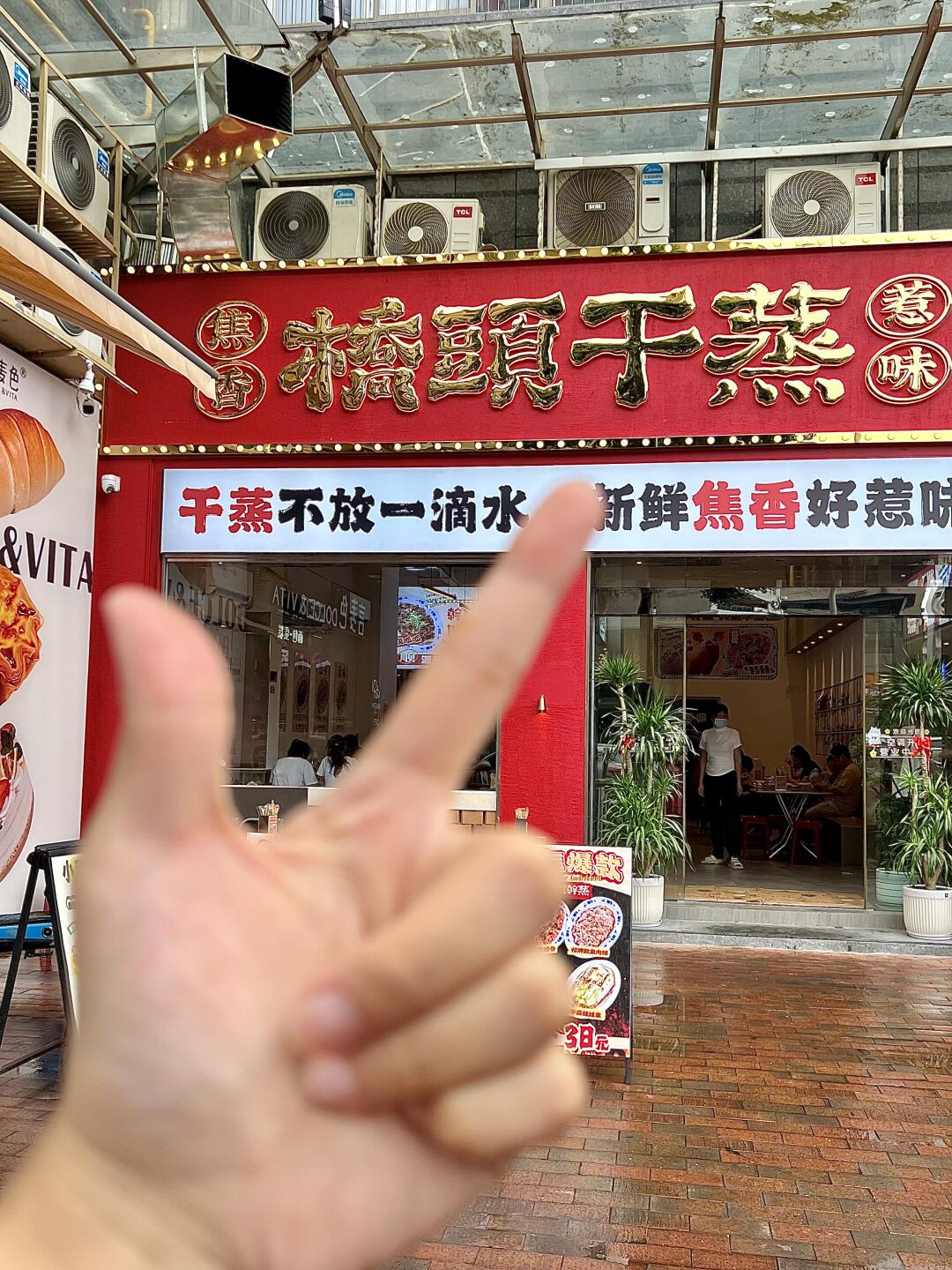 新会新会！！好吃还不贵的新饭堂🍚