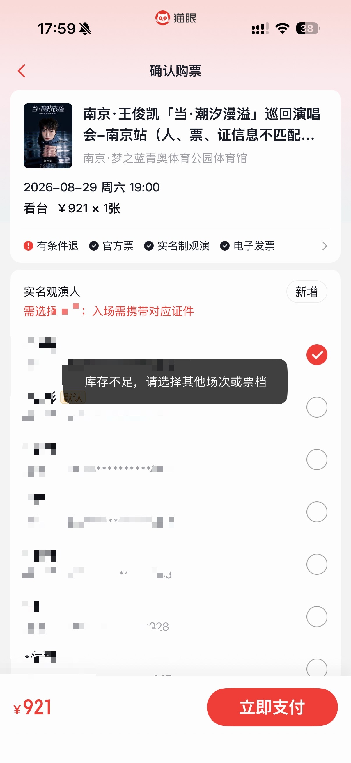 全世界最坚持不懈的人 