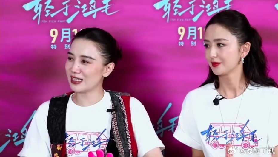 董璇女儿小酒窝在《轻于鸿毛》献出银幕首秀，宋佳、佟丽娅喜爱有加 ，直言看到她就想