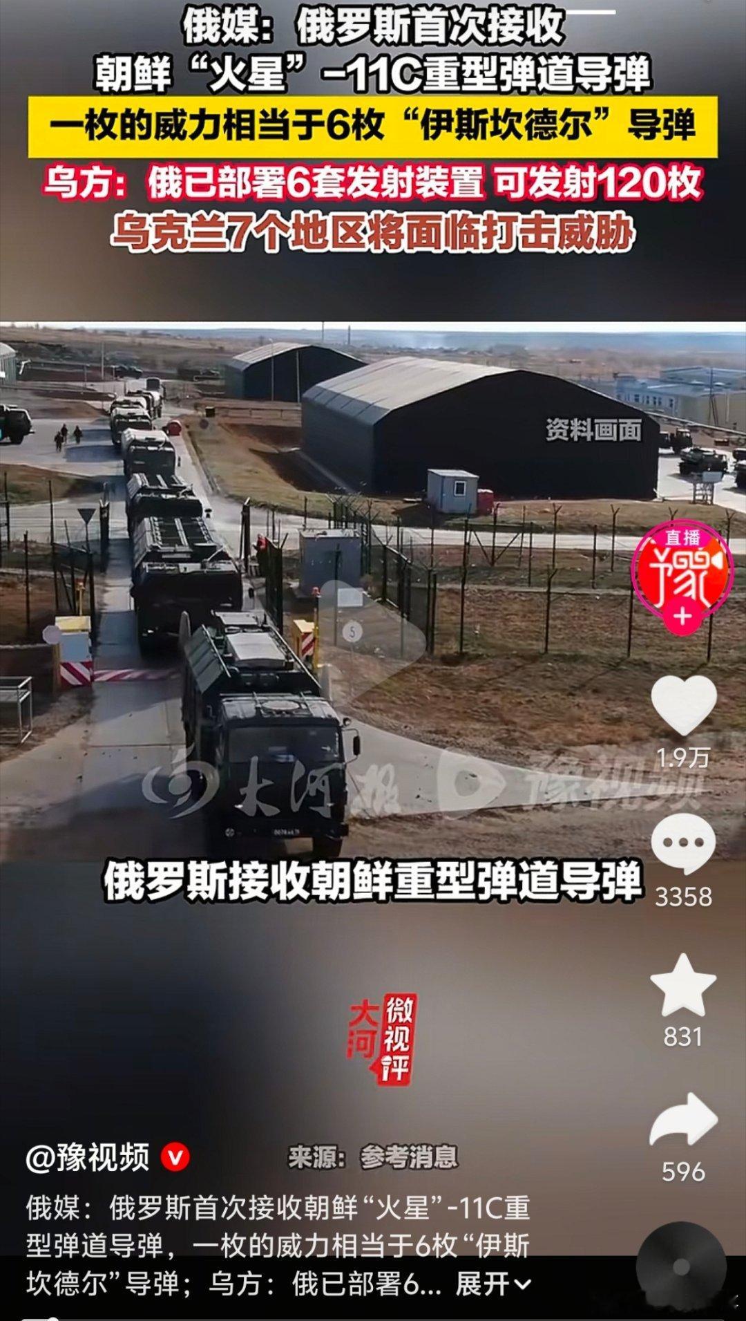 号称全球第二军事大国被打成这样了，被鼓吹1小时22分钟的专家忽悠瘸了 