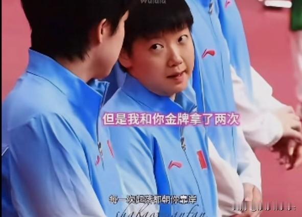楚钦：今天咱俩都打得不太好。
莎莎：但是我很金牌都拿了两次了。如果再拿一次的话，