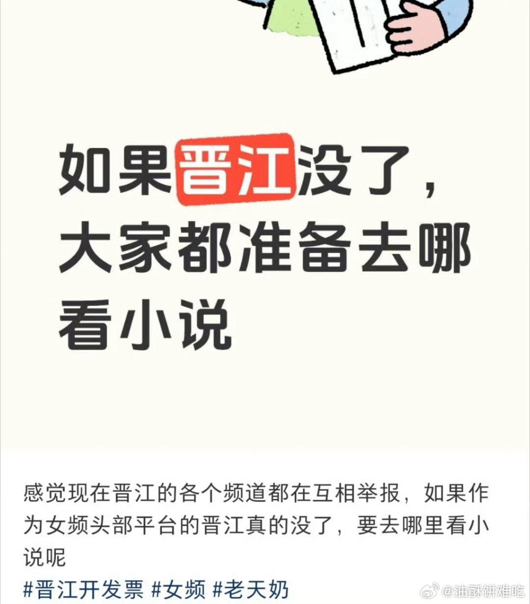 我现在基本只看番茄和悟空，除了🥩基本都有 偶尔也去长佩看看 