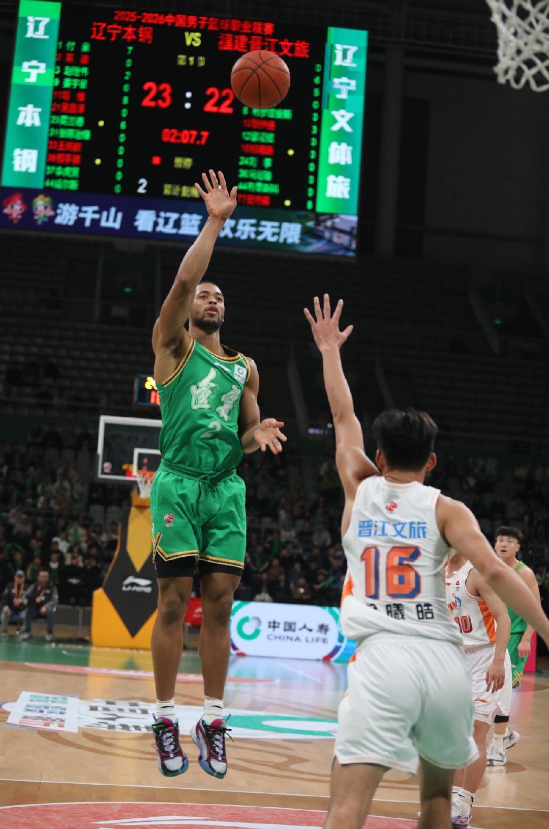 抛投 沈阳·辽宁体育馆