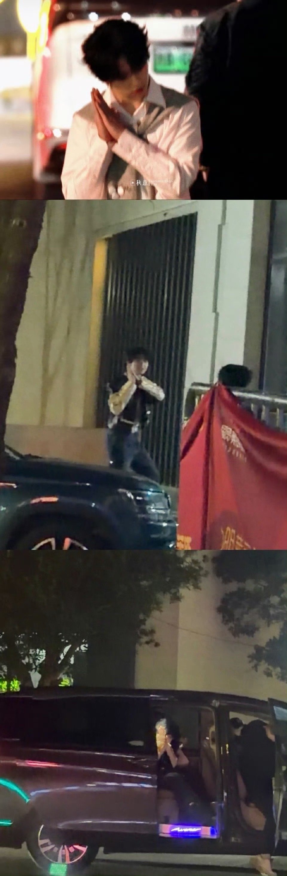 穆祉丞又比了睡个好觉，好喜欢他和粉丝之间的这种小暗号穆祉丞 睡个好觉