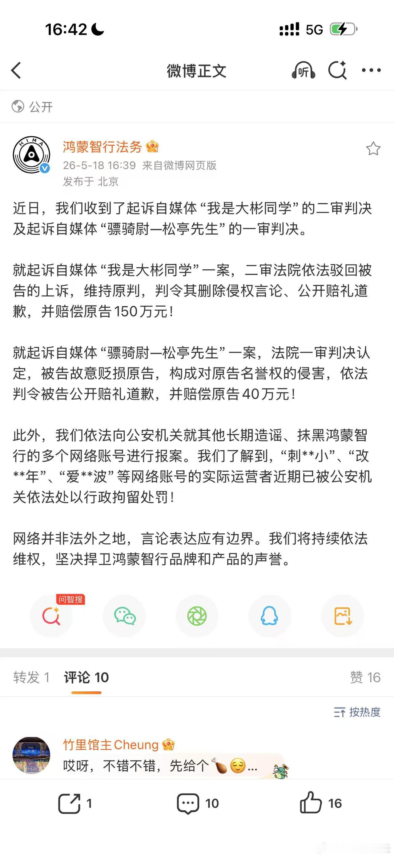 150万，不知道多久可以赚回来。
