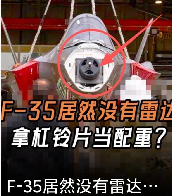 美海军陆战队确实被迫接收无雷达F-35B，完整事实梳理
一、核心事实（官方国会证