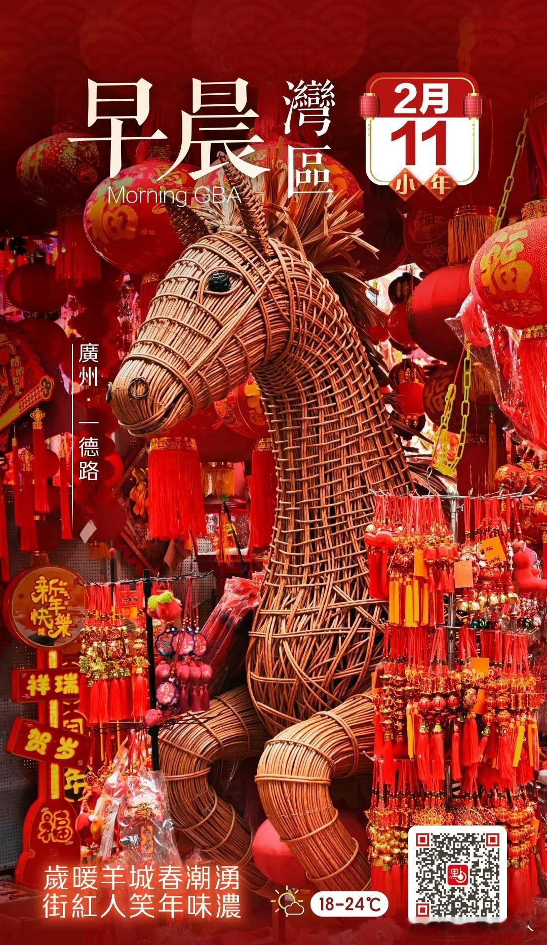 停留一秒钟！
转发！点赞！
马年来了图个吉利，马上发财！[捂脸]