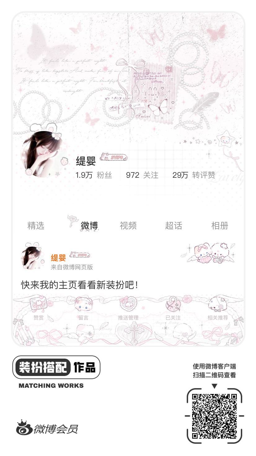 网页链接