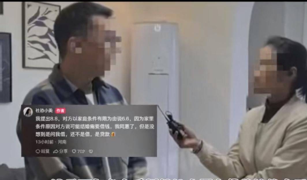 恋爱两年多，彩礼5.6万元给不起，竟然让女友去dai款给他当彩礼嫁给他。在某调解