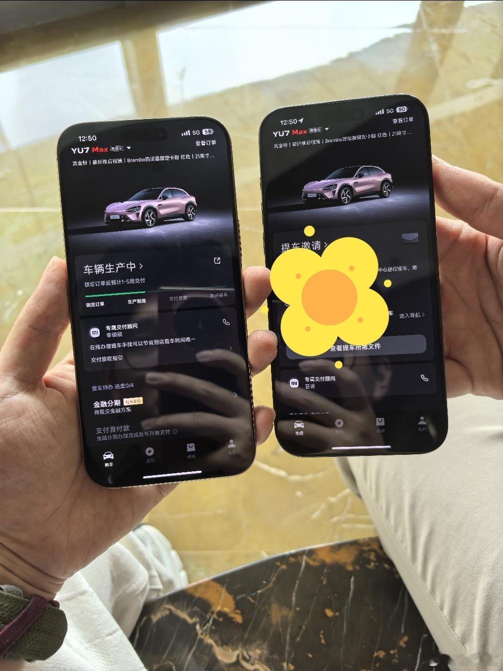 昨儿00后科技谈刚跟我说完他YU7到店，今天就跟我说他也提车了。不过问题不大，毕