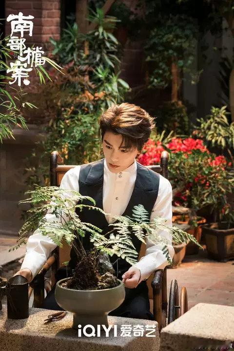 曝南部档案接档家业网传南部档案内部已看片森莫？曝丁禹兮张新成南部档案接档家业，内