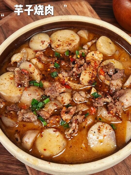 一口惊艳的芋子烧肉，一大锅瞬间光盘‼️