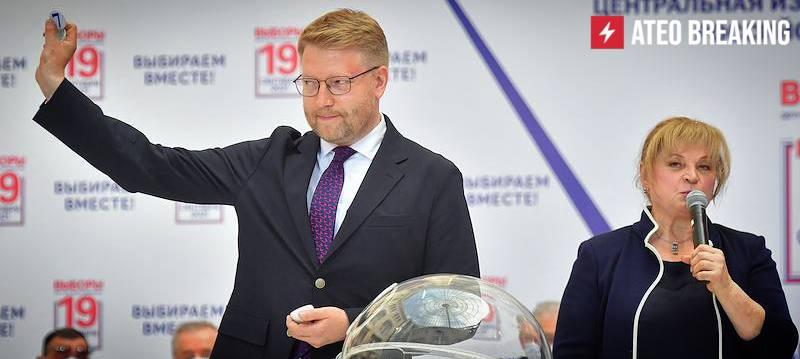 俄罗斯“苹果党”主席雷巴科夫向中央选举委员会主席帕姆菲洛娃发出公开呼吁：要么在最