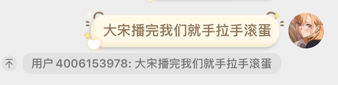 人生宣言 