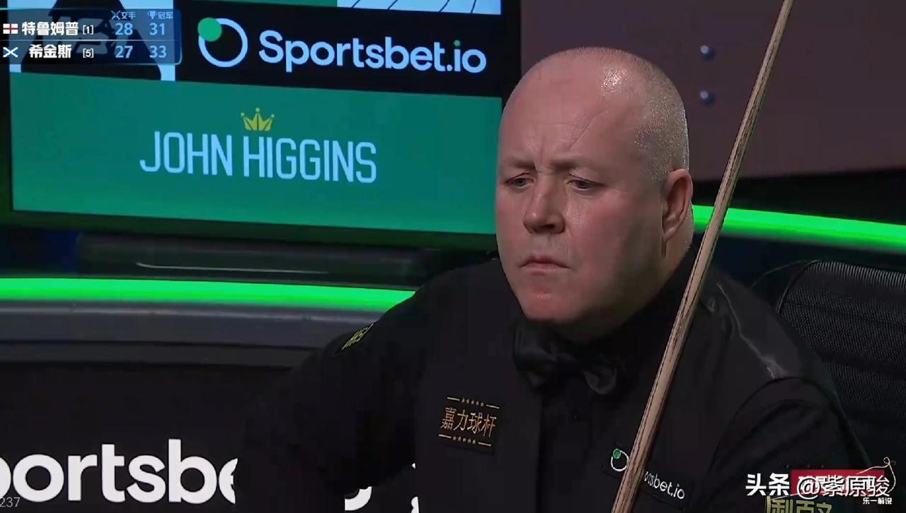 球员锦标赛第一场半决赛，希金斯6-5绝杀特鲁姆普，晋级决赛。特鲁姆普1-4落后追