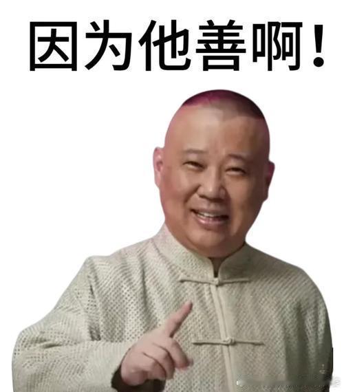 预制菜这几个关键问题需进一步厘清别忘了，这是一个由高中没毕业的，欺师灭祖的精日提