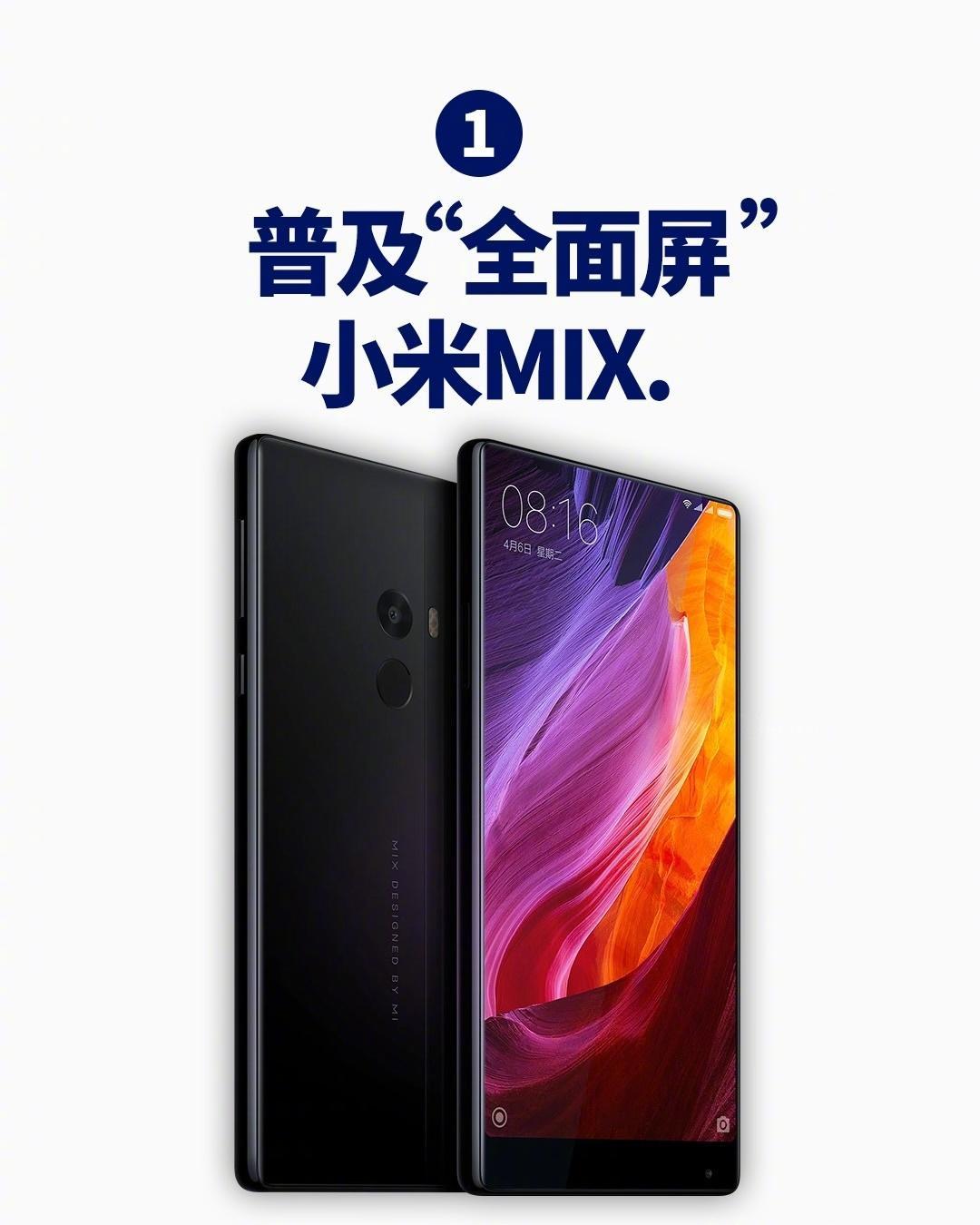 10年前得2016我们在用什么手机？ 